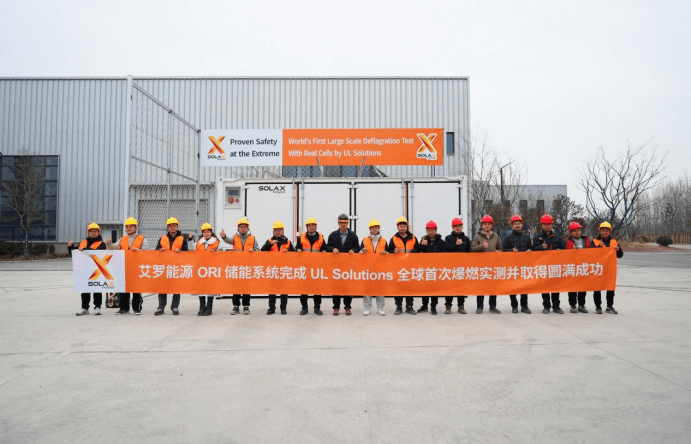 DB真人能源 ORI 大型储能系统完成 UL Solutions 全球首次系统级爆燃实测
